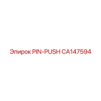CA147594 PIN-PUSH Epiroc