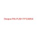 TP124854 PIN-PUSH Эпирок