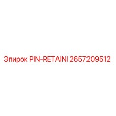 2657209512 PIN-RETAINI Epiroc