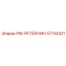 57742421 PIN-РЕТЕЙНИН (Epiroc)