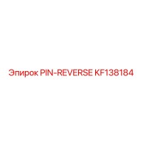 KF138184 PIN-REVERSE Epiroc