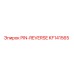 KF141565 PIN-REVERSE Эпирок