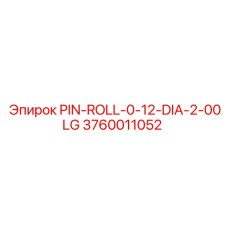 3760011052 PIN-ROLL-0-12-DIA-2-00LG Epiroc