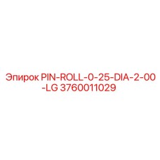 Изображение роликового штифта Epiroc артикул 3760011029