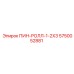 5750052881 ПИН-РОЛЛ-1-2X3 Epiroc