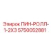 5750052881 ПИН-РОЛЛ-1-2X3 Epiroc