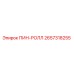2657318255 ПИН-РОЛЛ Эпирок