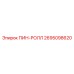 2695098620 ПИН-РОЛЛ Epiroc