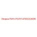 Оригинальный роликовый палец 4700222695 для оборудования Epiroc