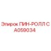 CA059034 ПИН-РОЛЛ Epiroc