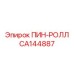 CA144887 ПИН-РОЛЛ Epiroc