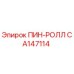 CA147114 ПИН-РОЛЛ Epiroc