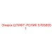 57658551 Pin-Roller - Epiroc