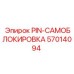 57014094 PIN-САМОБЛОКИРОВКА Epiroc