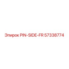 57338774 PIN-SIDE-FR Epiroc