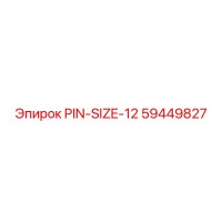 59449827 PIN-SIZE-12 Epiroc