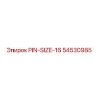 54530985 PIN-SIZE-16 Epiroc