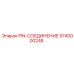 5740000248 PIN-СОЕДИНЕНИЕ Epiroc