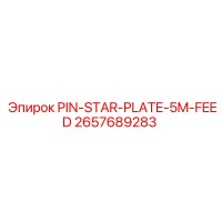2657689283 PIN-STAR-PLATE-5M-FEED Epiroc