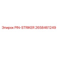 2658461249 PIN-STRIKER Epiroc