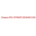 2658461249 PIN-STRIKER Epiroc