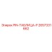 2657331662 PIN-ТАБЛИЦА-P Epiroc