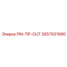 2657931990 PIN-TIP-OUT Epiroc
