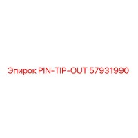 57931990 PIN-TIP-OUT Epiroc