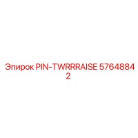 57648842 Pin-Tower Raise - Epiroc