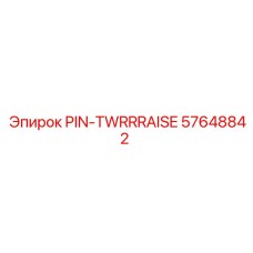 57648842 Pin-Tower Raise - Epiroc