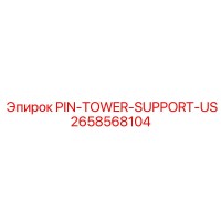 2658568104 PIN-TOWER-SUPPORT-US Epiroc