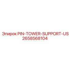 2658568104 PIN-TOWER-SUPPORT-US Epiroc