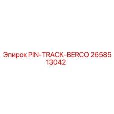 2658513042 PIN-TRACK-BERCO Epiroc