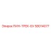58014077 PIN-TRACK-BU Epiroc