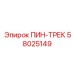 58025149 PIN-TRACK Epiroc
