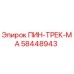 58448943 ПИН-ТРЕК-МА Epiroc