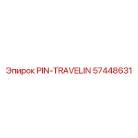 57448631 PIN-TRAVELIN Epiroc