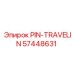 57448631 PIN-TRAVELIN Epiroc