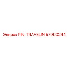 57990244 PIN-TRAVELIN Epiroc