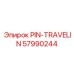 57990244 PIN-TRAVELIN Epiroc