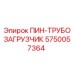 5750057364 ПИН-ТРУБОЗАГРУЗЧИК Epiroc