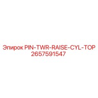 2657591547 PIN-TWR-RAISE-CYL-TOP Epiroc