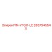 2657545543 PIN-УГОЛ-LE Epiroc