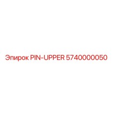 5740000050 PIN-UPPER Epiroc