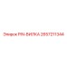 PIN-ВИЛКА 2657211344 - элемент соединения гидравлических линий
