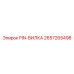 2657265498 PIN-ВИЛКА Epiroc