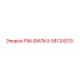 58134313 PIN-ВИЛКА Epiroc
