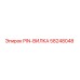 58248048 PIN-ВИЛКА Epiroc