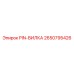 2650795426 PIN-ВИЛКА Epiroc