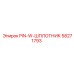 58271793 PIN-W-ШПЛОТНИК Epiroc